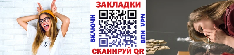 Где купить Брюховецкая Галлюциногенные грибы Бошки Шишки
