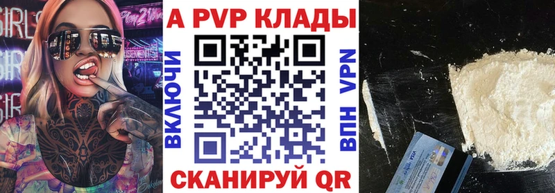Альфа ПВП крисы CK  blacksprut как зайти  Брюховецкая  купить наркотики сайты 