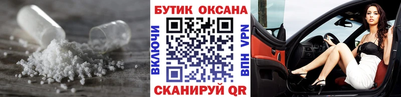 блэк спрут ссылка  Брюховецкая  нарко площадка как зайти  что такое   БУТИРАТ BDO 