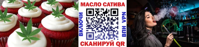 Cannafood конопля  Брюховецкая 