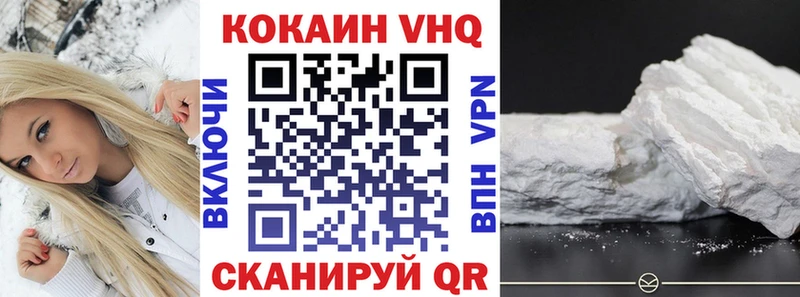 COCAIN Боливия  гидра маркетплейс  Брюховецкая  купить наркотики цена 