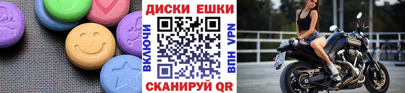 Ecstasy 300 mg маркетплейс телеграм Брюховецкая