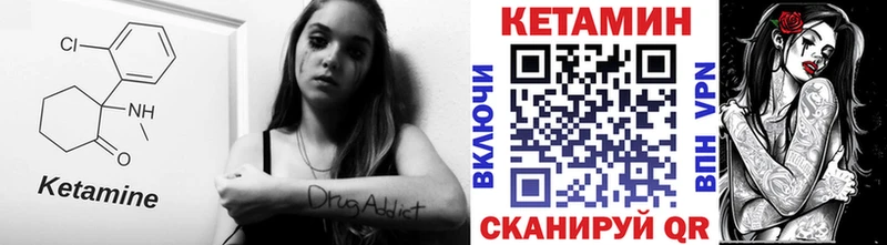 КЕТАМИН VHQ  Брюховецкая 