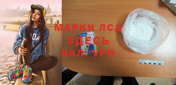 молекула духа Бугульма