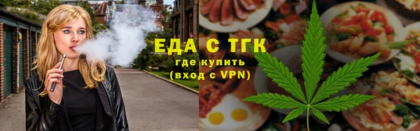 герыч Бронницы
