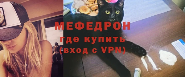 герыч Бронницы