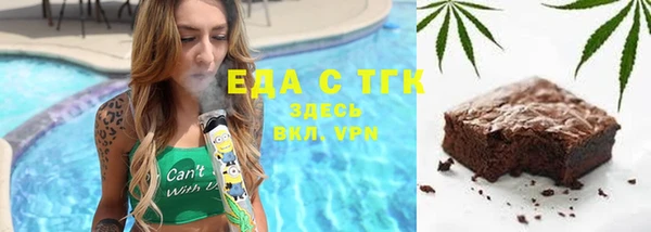 молекула духа Бугульма