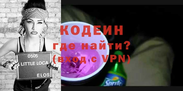 молекула духа Бугульма