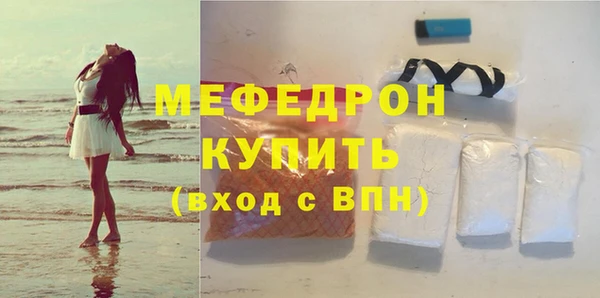 молекула духа Бугульма