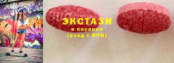 молекула духа Бугульма
