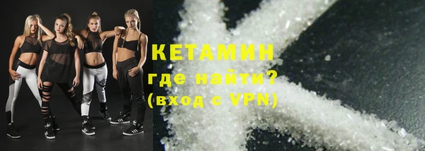 молекула духа Бугульма
