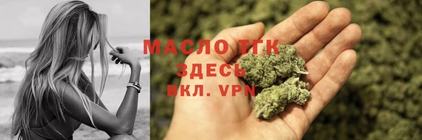 молекула духа Бугульма
