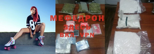 герыч Бронницы