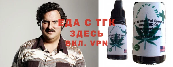 герыч Бронницы
