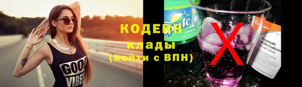 молекула духа Бугульма