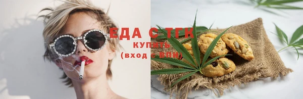 молекула духа Бугульма