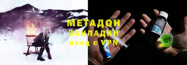 ешки Бородино