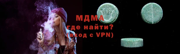 герыч Бронницы