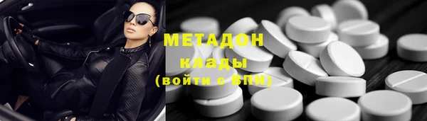 ешки Бородино