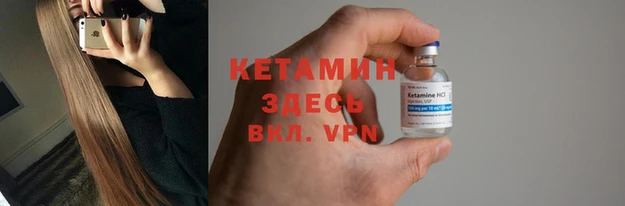 ешки Бородино