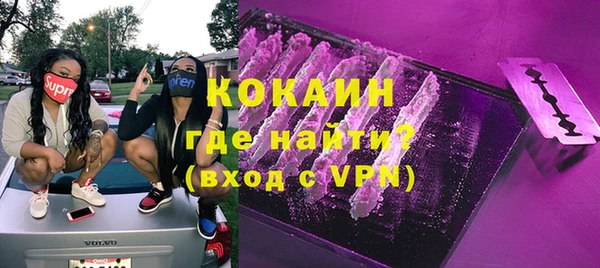 молекула духа Бугульма