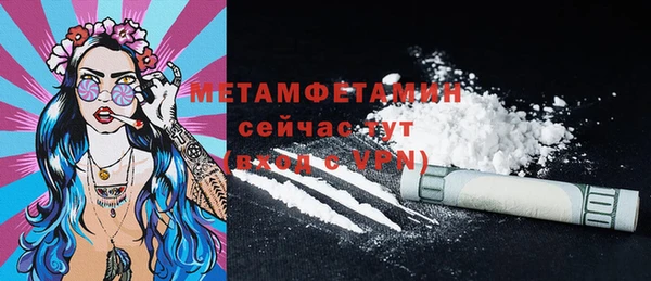 ешки Бородино