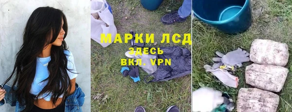 герыч Бронницы
