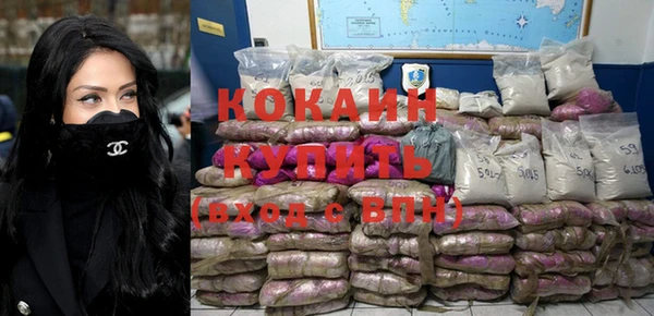 молекула духа Бугульма