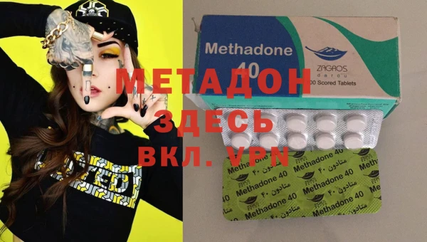 герыч Бронницы