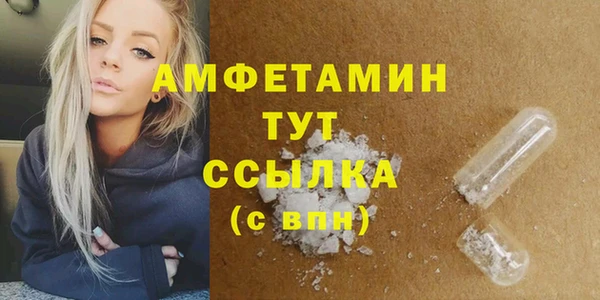 наркотики Богородск