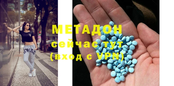 герыч Бронницы