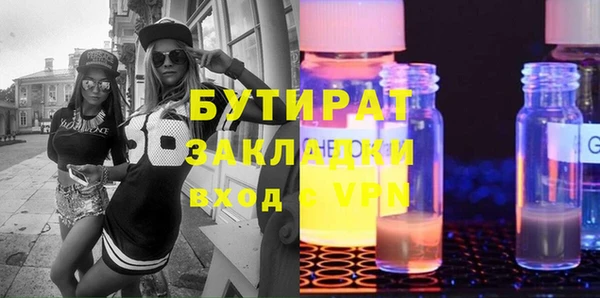 ешки Бородино