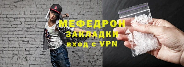 ешки Бородино