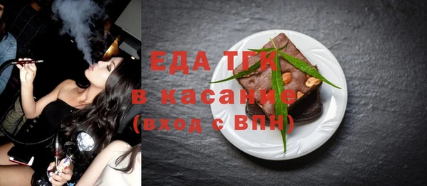 герыч Бронницы