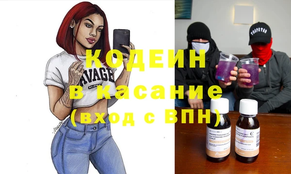 герыч Бронницы