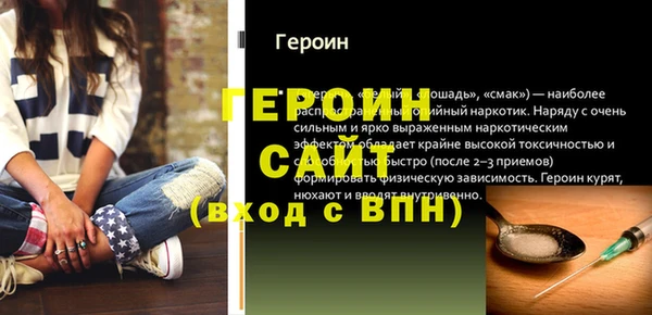 молекула духа Бугульма