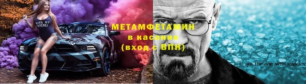 герыч Бронницы