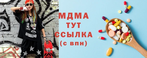 мефедрон VHQ Богданович