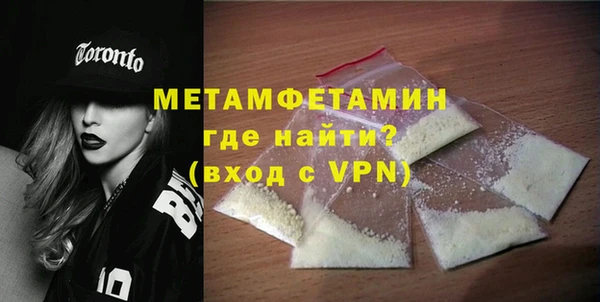 ешки Бородино