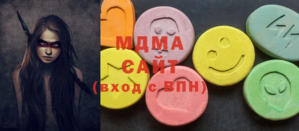 герыч Бронницы