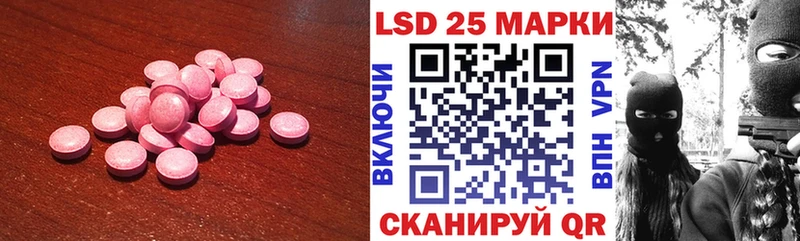 наркота блэк спрут как зайти Лсд 25 экстази кислота Брюховецкая