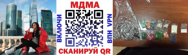 МДМА Molly  Брюховецкая 