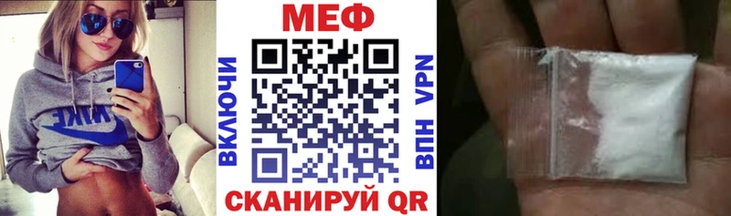 ссылка на мегу ONION  где купить наркотик  Брюховецкая  Мефедрон VHQ 