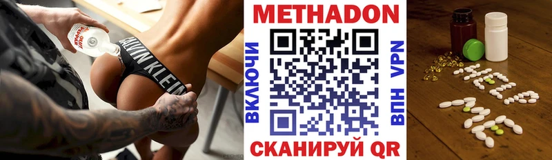MEGA онион Брюховецкая Метадон белоснежный