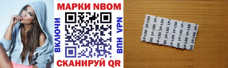 Марки NBOMe 1,8мг  hydra вход  Брюховецкая 